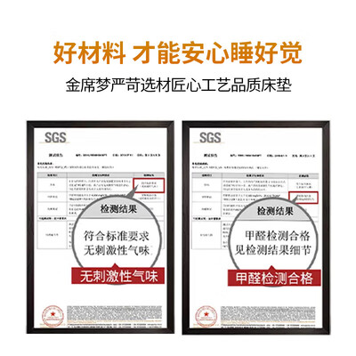 乔治巴斯5CM乳胶软垫床垫弹簧床垫值得手入吗（乔治巴顿质量怎么样）-图片3