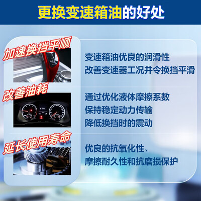 爱信CVT变速箱油4L质量如何（爱信变速箱油75w-90怎么样?）