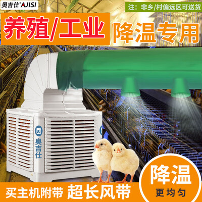 冷风机贵的与便宜的有什么区别（奥吉仕 1.1kw 工业冷风机 水冷空调扇冷气机是否值得入手）-图片2