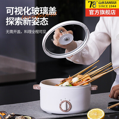 山水电煮锅怎么样（山水SANSUI电煮锅一体机1.5L炒菜机怎么样）-图片6