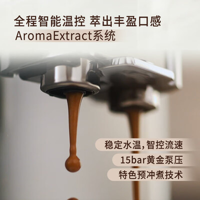 飞利浦 EP3321 意式全自动咖啡机值得手入吗（飞利浦咖啡机不出咖啡怎么办）