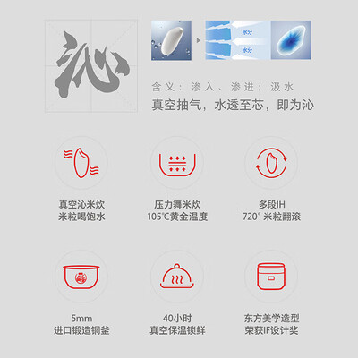 东芝 TOSHIBA RC-10ZWSC 3L真空IH电饭煲到底如何,值得入手吗（东芝电饭煲怎么调整时间）-图片2