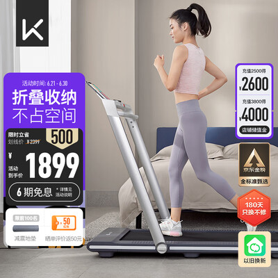 Keep K2探索版家用跑步机评测说真相（keep跑步机怎么样,质量到底差不差呢,使用...）