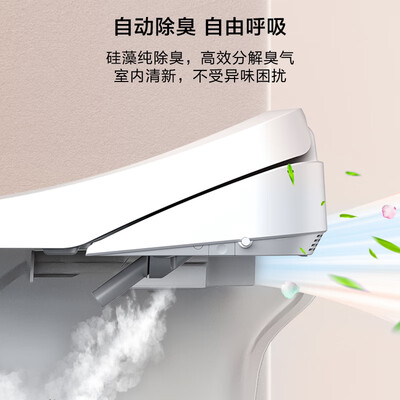 京东京造海豚智能马桶盖JZT-001质量如何（京东京造智能马桶质量怎么样）