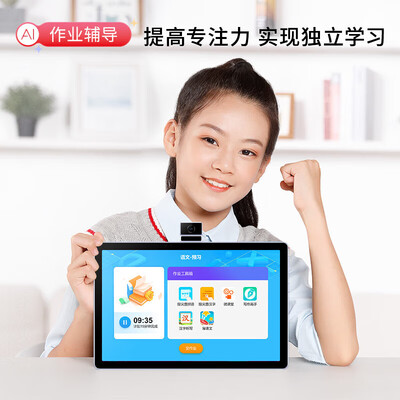 读书郎家教机好吗(读书郎学习机C6pro家教机测评看真相)-图片3