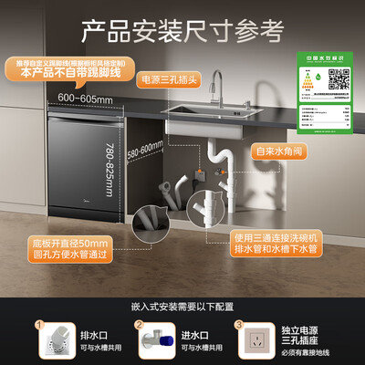 美的GX1000Max-D洗碗机17套大容量是否值得入手(美的洗碗机哪款性价比最高)-图片3