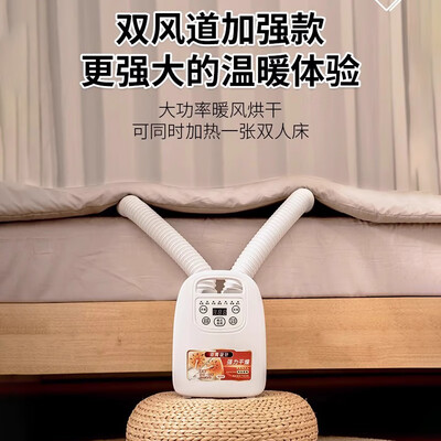 烘被机好用吗（DIKTT烘干机旗舰版双管多功能暖被机质量如何）-图片1