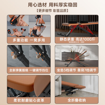 海德哑铃凳怎么样（海德HEAD多功能健身凳哑铃凳怎么样）-图片2