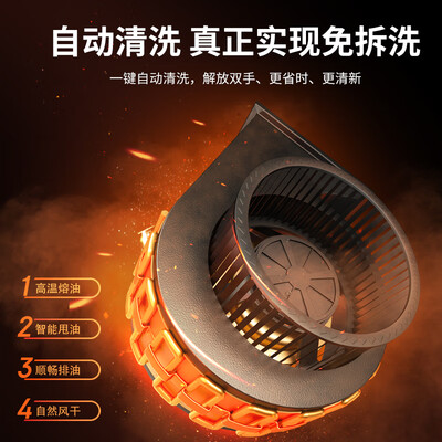 奥莱姆集成灶怎么样（奥莱姆 A07 集成灶 变频大吸力 天然气分体式集成灶质量如何）-图片1