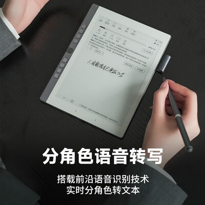 汉王电纸书和kindle的对比（汉王 N10mini 2024 7.8英寸电子书电子书阅读器是否值得入手）-图片3