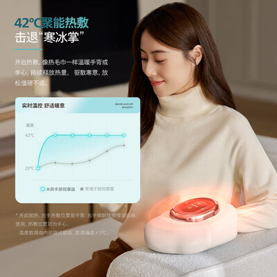 飞利浦手部按摩器3101A质量如何（飞利浦按摩器怎么样）-图片2