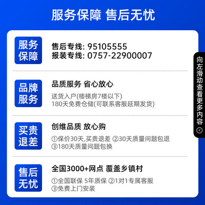 集成灶和环保灶哪个好(创维 Skyworth J001B智能集成灶集成环保灶是否值得入手)-图片3