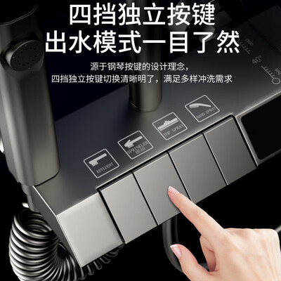 名爵花洒和四季沐歌（名爵智能淋浴套装05105淋浴花酒质量如何）