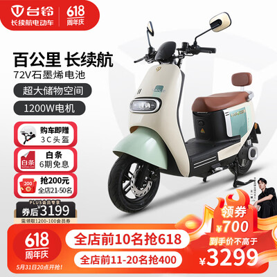 台铃电动车72v怎么样（台铃标兵电动摩托72V电动车体验效果好吗）