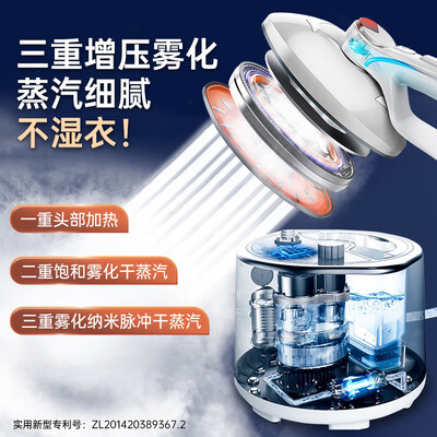 oja挂烫机怎么样（OJAA8挂烫机质量烂不烂）