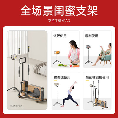 椭圆机和太空漫步机有什么区别（梵品 太空漫步机椭圆机怎么样）