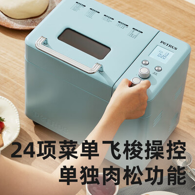 柏翠 烤面包机 PE9709 家用全自动多功能值得手入吗（柏翠面包机质量怎么样）