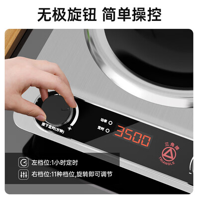 三角牌电磁炉和美的电磁炉哪个好（三角牌 3500W商用电磁炉带炒锅商用电磁灶评测说真相）