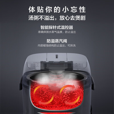 东芝电饭煲RC-5MFMC 1.6升迷你智能锅质量烂不烂（东芝电饭煲怎么预约煮饭）-图片2