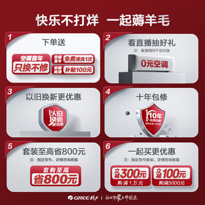 格力KFR-72LW/NhGm3BAj4.0怎么样（格力KFR-72LW 3匹立式空调靠谱吗,揭秘内幕）-图片5