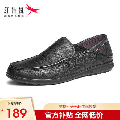 红蜻蜓WTA7423男休闲鞋 黑色 40码男士皮鞋靠谱吗,揭秘内幕（红蜻蜓男士皮鞋怎么样）