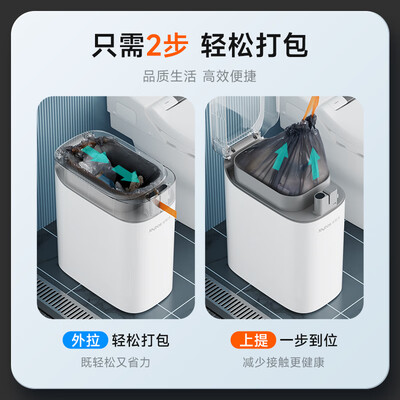 佳帮手智能垃圾桶【自动感应】怎么样(佳帮手智能垃圾桶怎么用的)-图片7