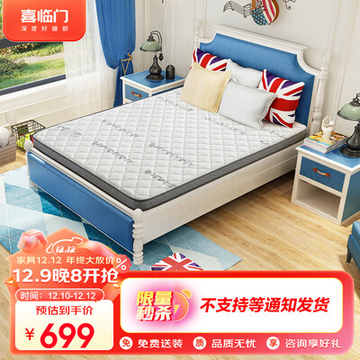 喜临门床垫好不好,值得入手吗?