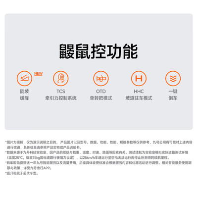 九号F2z 110 MAX 电动自行车选色怎么样(九号电动自行车质量怎么样)-图片2