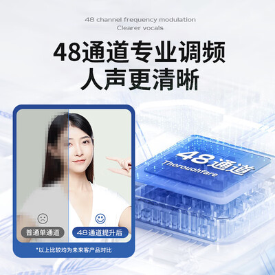 未来客助听器 重度耳聋专用到底如何,值得入手吗（未来客助听器质量怎么样）-图片5