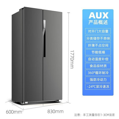 奥克斯 AUX 328升 四门冰箱 超薄设计是否值得入手（奥克斯冰箱怎么调温度）