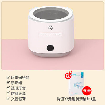 最好的超声波洗牙器（超声波牙套清洗机家用升级版超声波清洗机测评看真相）-图片2