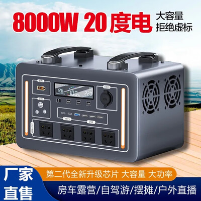 伴星辰 800W 800Wh户外电源备用储能电池怎么样（伴星辰 800W 800Wh户外电源备用储能电池好不好）