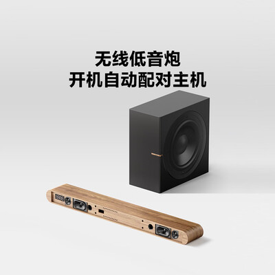 binnifa5.1音响怎么样（BINNIFA Live2S 180W家庭影院重低音音响测评看真相）-图片6