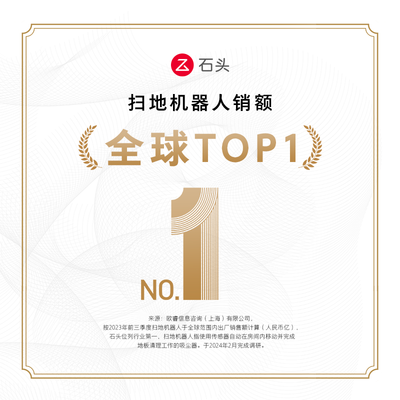 石头 Roborock G20S 扫地机器人到底如何,值得入手吗（石头扫地机器人主刷怎么取下）