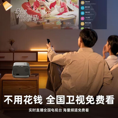 投影仪哪种3d效果好（SANSUI Y1投影仪 家用超高清迷你投影机影院质量烂不烂）-图片2