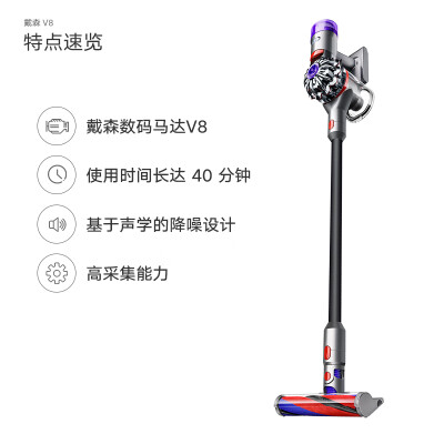Dyson V8 Fluffy SV25无绳吸尘器靠谱吗,揭秘内幕(dyson吸尘器怎么倒灰)-图片1