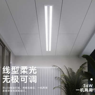 邦先生 智能晾衣架 S31 2米双杆离线语音智能晾衣机值得手入吗(邦先生智能晾衣机怎么样)-图片3