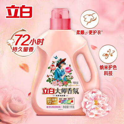 立白亮白洗衣液7.28斤天然护色体验效果好吗（立白洗衣液怎么样）-图片2