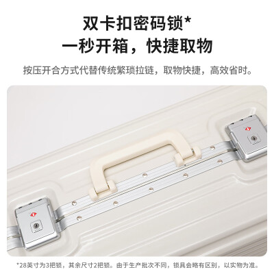 左汀行李箱铝框拉杆箱加厚结实抗压旅行箱登机箱大容量学生密码箱皮箱