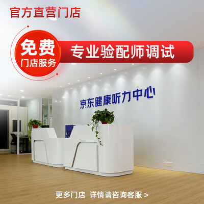 西门子西万拓 A&M助听器 XTM XP P12靠谱吗,揭秘内幕（西门子助听器怎么样）