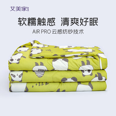 艾美家棉花糖夏凉被150x200cm是否值得入手（艾美家被子怎么样）