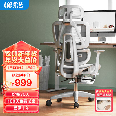 永艺的椅子怎么样（永艺act100灰框灰网电脑椅到底如何,值得入手吗）