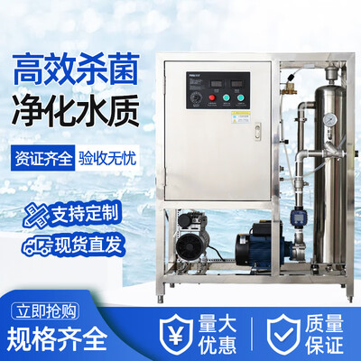 臭氧消毒机怎么样（科源淼臭氧消毒机10g/h空气源臭氧发生器评测说真相）-图片2