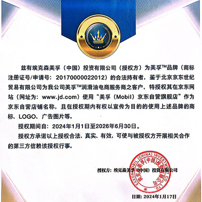 美孚5w30sn和sp（美孚全合成5W-30 SP级机油是否值得入手）