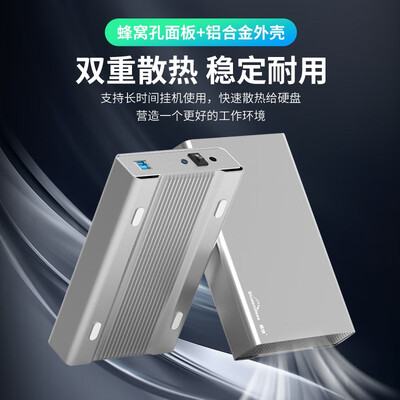 蓝硕 3TB 移动硬盘 USB3.0 银灰色质量烂不烂（蓝硕移动硬盘什么档次）