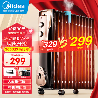 美的取暖器hdy22th和hdx22k（美的NY2513-16JW取暖器值得手入吗）