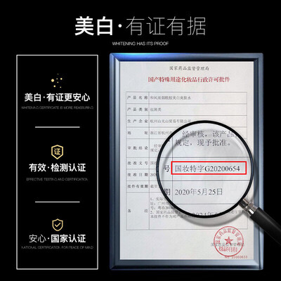 和风雨男士护肤品是哪里生产的（和风雨美白爽肤水 150ml男士爽肤水测评看真相）