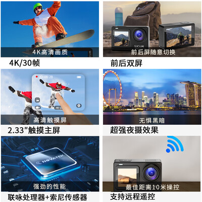 4k运动摄像机什么牌子好（SJCAM SJ8 4K防抖运动相机 双彩屏4K摄像机值得手入吗）