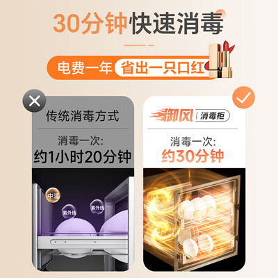 康宝消毒柜嵌入式哪款好(康宝消毒柜 Canbo 135L嵌入式全二星级消毒柜嵌入式消毒柜测评看真相)-图片7