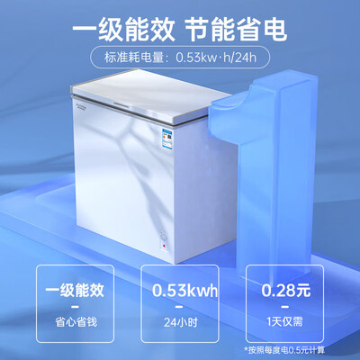 澳柯玛冰柜BC/BD-208HNE208升家用冷柜值得手入吗(澳柯玛冰柜1-8档怎么调节)-图片3